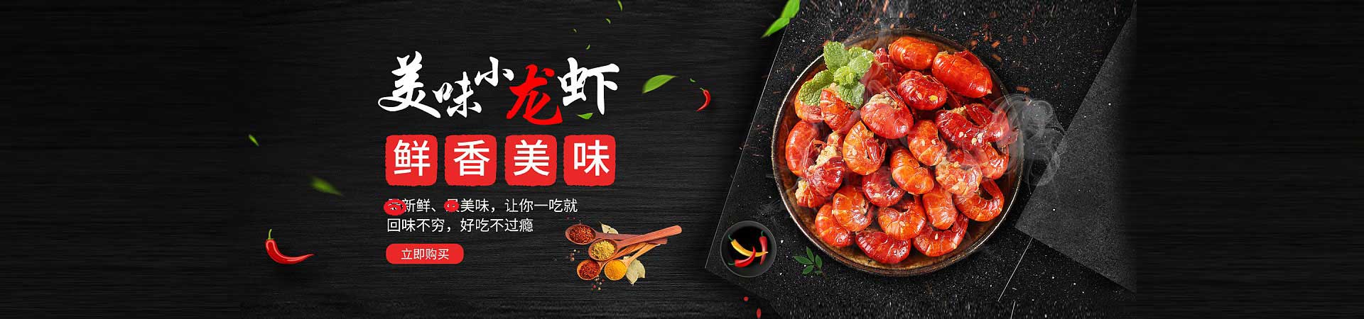 永登烤羊腿烤羊排